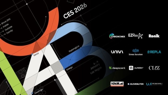 17 Innovációs Díjat nyert a CES 2026 kiállításon a Samsung